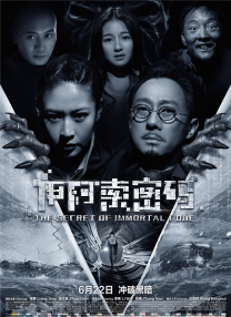 国产a区