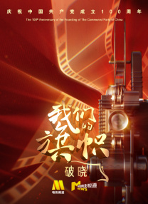 国产a区